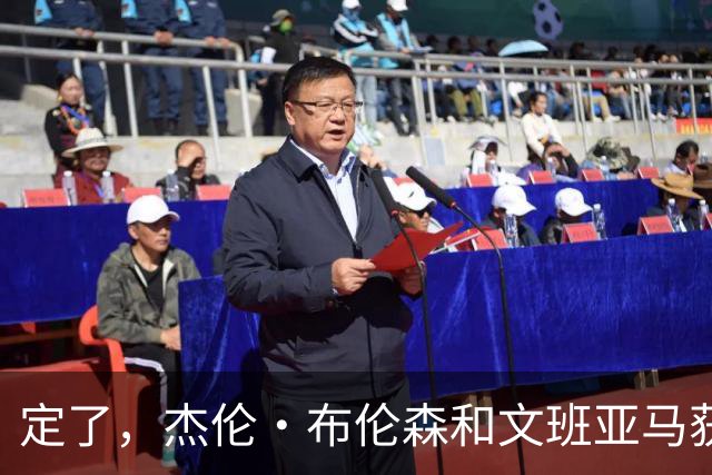 定了，杰伦·布伦森和文班亚马获得亚当·萧华的NBA门面认可